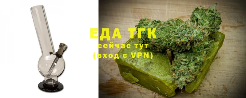 Cannafood марихуана  где купить наркотик  KRAKEN ONION  Галич 