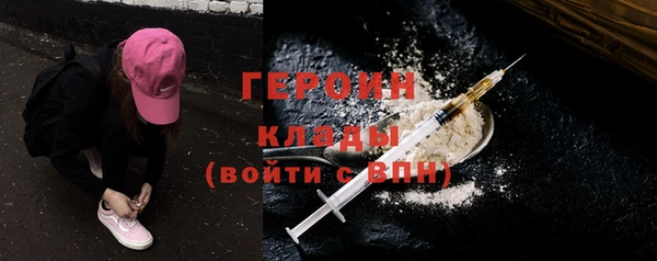 COCAINE Белокуриха