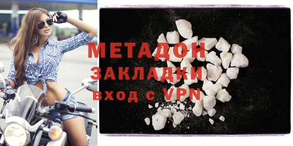 COCAINE Белокуриха