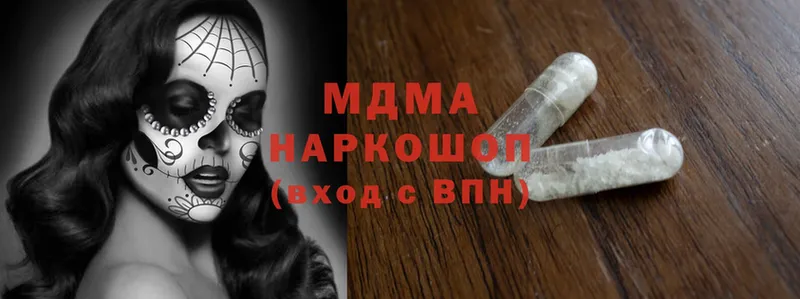 купить  цена  Галич  MDMA VHQ 